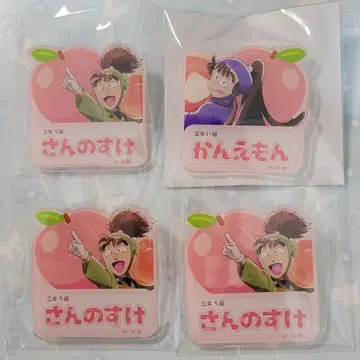 닌타마 란타로 스이파라 네임 배지 오하마 칸에몽 산노스케 세트