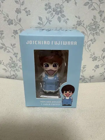 후지와라 조이치로 알파 손가락 인형