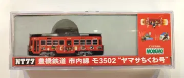 모데모 N 토요하시 철도 시내선 모3502 야마사 치쿠와 호 NT77