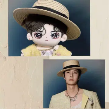 희귀 왕이보 봉제 인형 확인 13