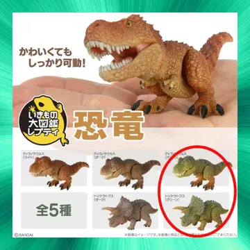 생물 대백과사전 파충류 공룡 티라노사우루스(그린) 트리케라톱스(그린)