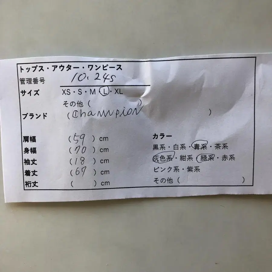 8번째 상품 이미지