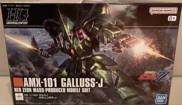 HG 1/144 AMX-101 갈루스 J GALLUSS-J