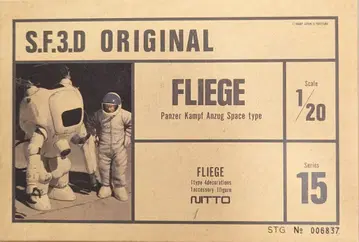 니토 1/20 SF3D (마시넨 크리거) FLIEGE 15