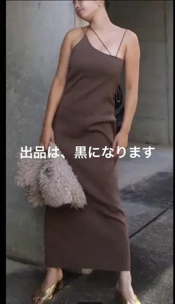 비대칭 스파게티 코드 원피스
