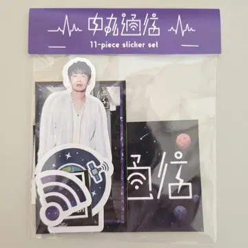 나카마루 뇌내 스티커 나카마루 통신 리얼 이벤트 1