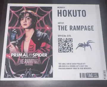 HOKUTO 레몬 스쿼시 캔 PRIMAL SPIDER 라벨 요시노 호쿠토