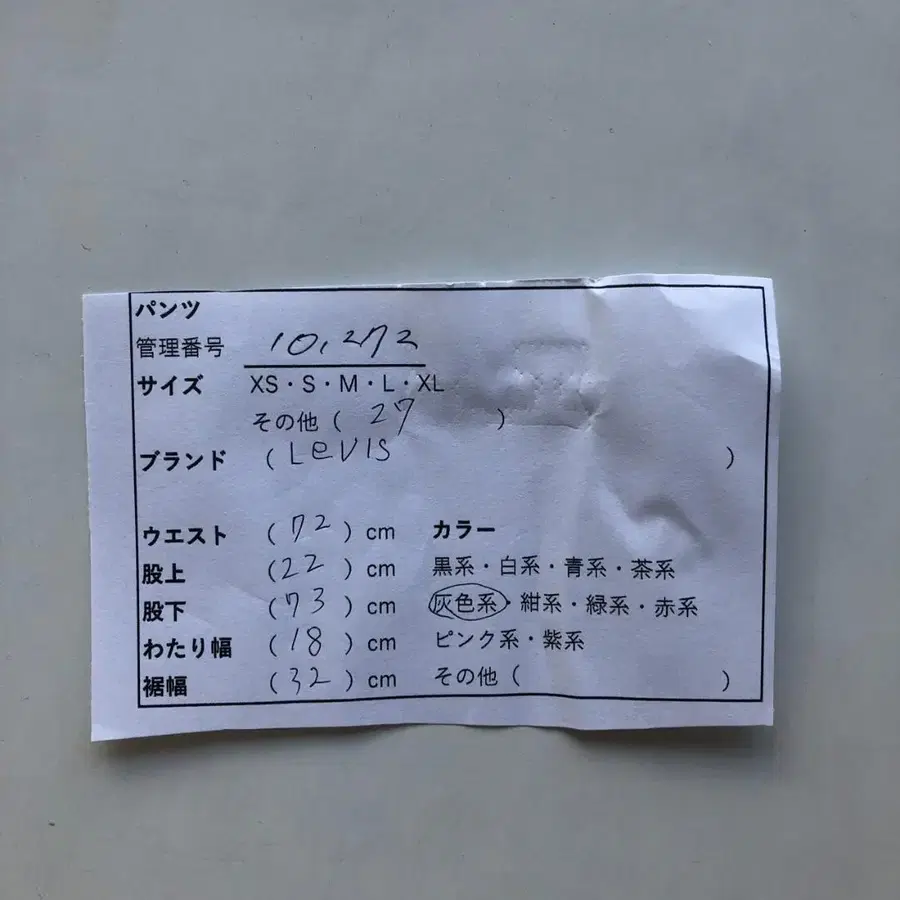 11번째 상품 이미지