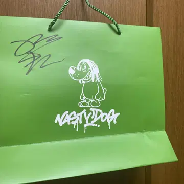 경비원 직필 서명 포함  나스티드 독 쇼퍼