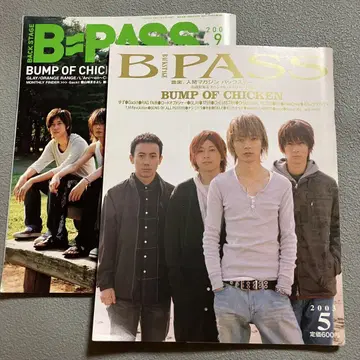 B-PASS 백스테이지 패스 Bump of Chicken 표지 2권 세트