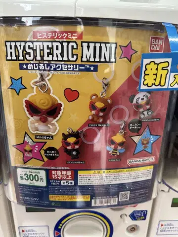 HYSTERIC MINI(히스테릭 미니) 메지루시 액세서리 전5종