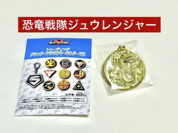 [새상품] 전 슈퍼전대 전시회 한정 공룡전대 쥬렌쟈 아크릴 키링