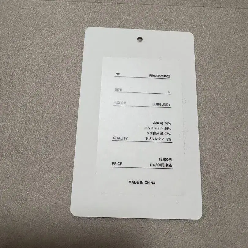 8번째 상품 이미지