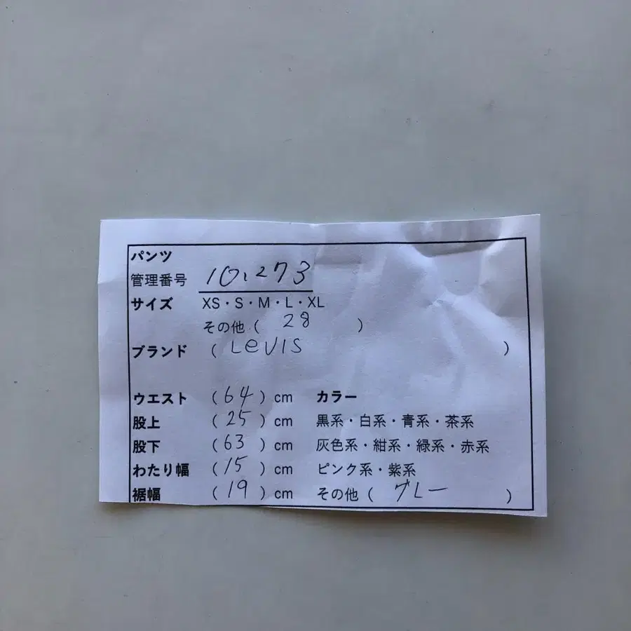 11번째 상품 이미지