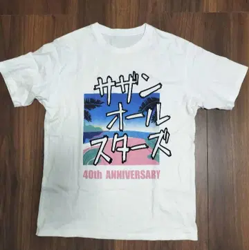 사 올스타즈 40주년 기념 T셔츠 L 사이즈