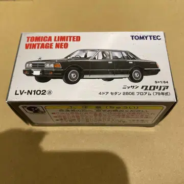 LV-N102a 글로리아 280E (검정)