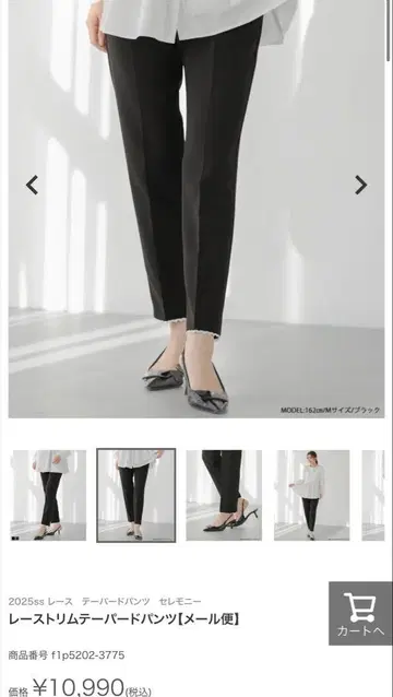 fitmore 트림 테이퍼드 팬츠 M 사이즈