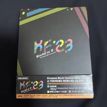 키라무네 키라페스 2023 첫 번째 생산 한정판 블루레이