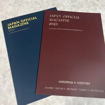 TXT JAPAN OFFICIAL MAGAZINE 2022 2023
