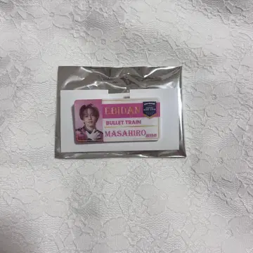 EB!DAN THE LIVE 2025 네임배지 초특급 마사히로