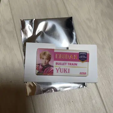 EBiDAN 아크릴 배지 초특급 유키