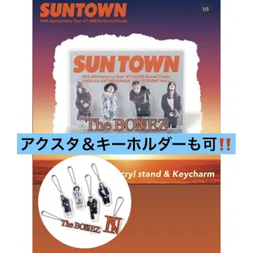 BONEZ 아크릴 스탠드 & 키링