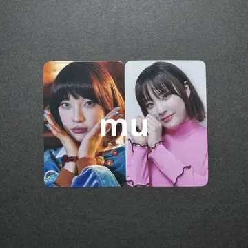 빌리 문수아 트레카
