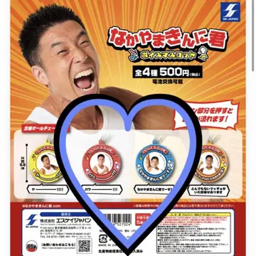 파워! & 나카야마 킨니 군입니다! 2점 세트 보이스 마스코트