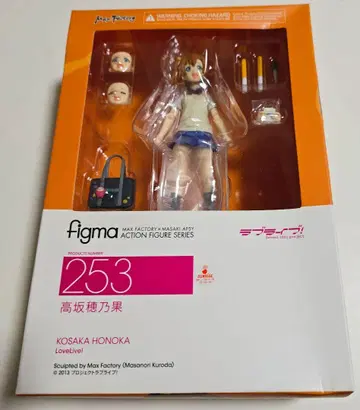figma 253 코우사카 호노카 LoveLive!