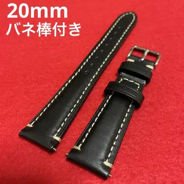 시계 벨트 밴드 가죽 20mm 블랙 밀리터리 스티치