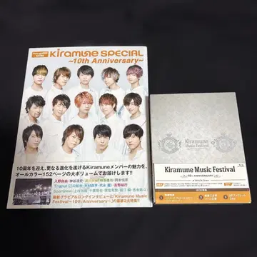 키라무네 키라페스 2019 블루레이