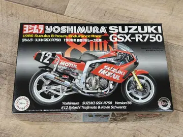 요시무라 스즈키 GSX-R750