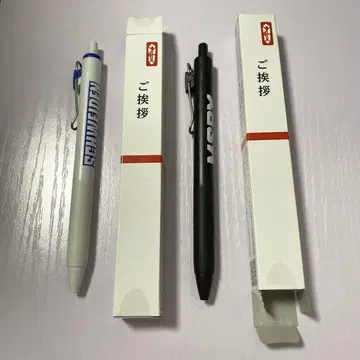하이큐 인사 펜 컬렉션 MSBY SCHWEIDEN ADLERS