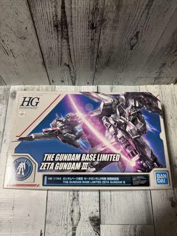 HG ZETA GUNDAM III 건담베이스 한정판