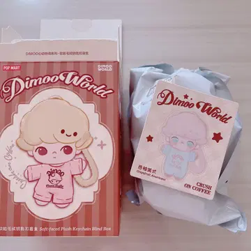 디무 DIMOO 커피에 반한 인형 키링