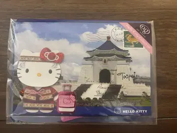 키티 편지