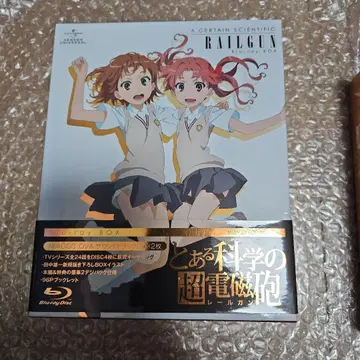어떤 과학의 초전자포 Blu-ray BOX 초회 생산 한정판