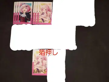 프로세카 에 봉 에무 14C