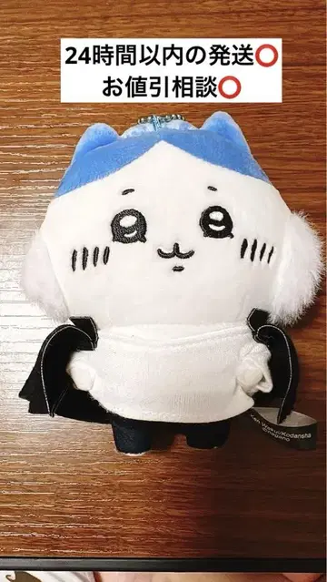 도쿄 리벤저스 사노 만지로 하치와레