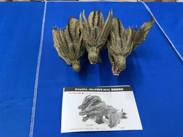 킹기드라 (2019) 디포리얼