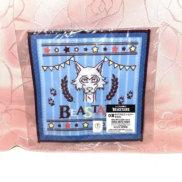 BEASTARS 레고시 랜덤 선물 마이크로파이버 타월 비즈