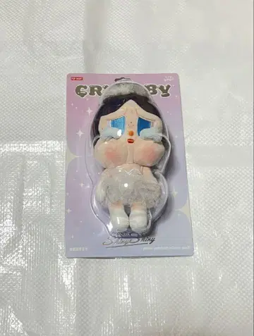 크라이베이비 샤이니 샤이니 시리즈 인형 펜던트