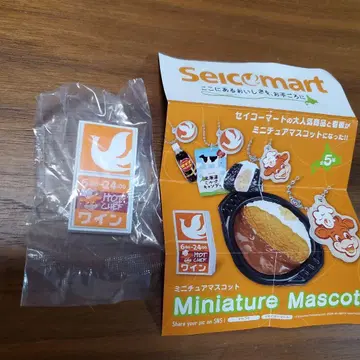 세이코 마트 미니어처 마스코트 간판