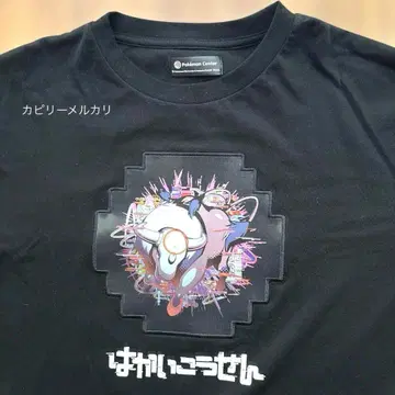 포켓몬 파괴 광선 티셔츠 켄타로스