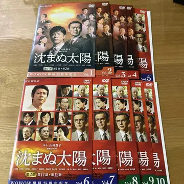 연속 드라마 W: 가라앉지 않는 태양 DVD 전 10권 전권 세트