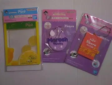 퓨레구미 제일복권 D상 F상