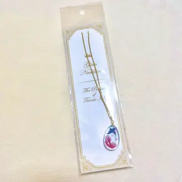 후지 슈스케 유리 목걸이 신 테니스의 왕자님 20주년
