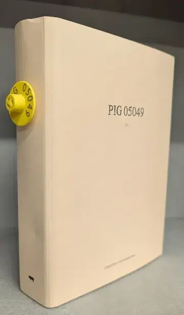 Christien Meindertsma PIG 05049 2007
