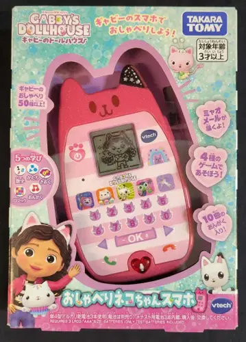 VTECH 말하는 고양이 스마트폰