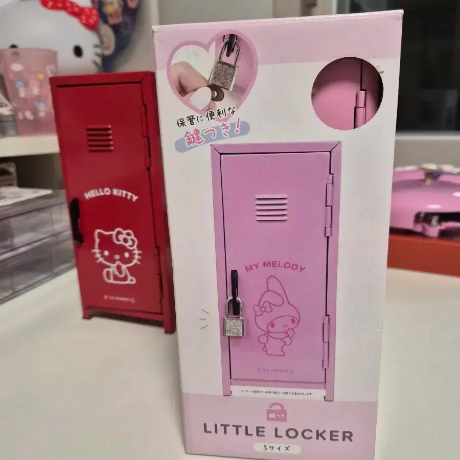 Sanrio My Melody Cabinet Steel Storage Box Piggy Bank #마이멜로디,#마이멜로디캐비넷,#마이멜로디저금통,#마멜저금통  on Bunjang Global Site.